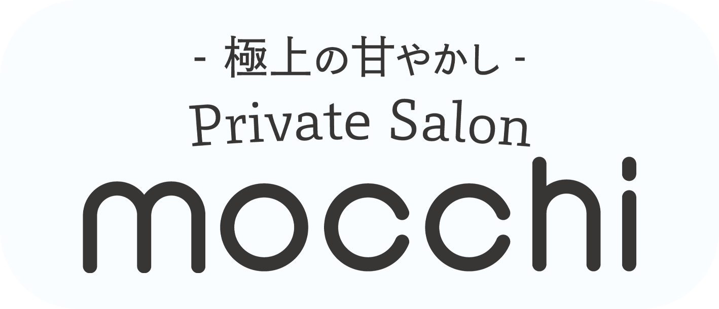 ダイエットや肩こり改善など幅広く対応できる広島市安佐南区の完全プライベートなエステサロン。