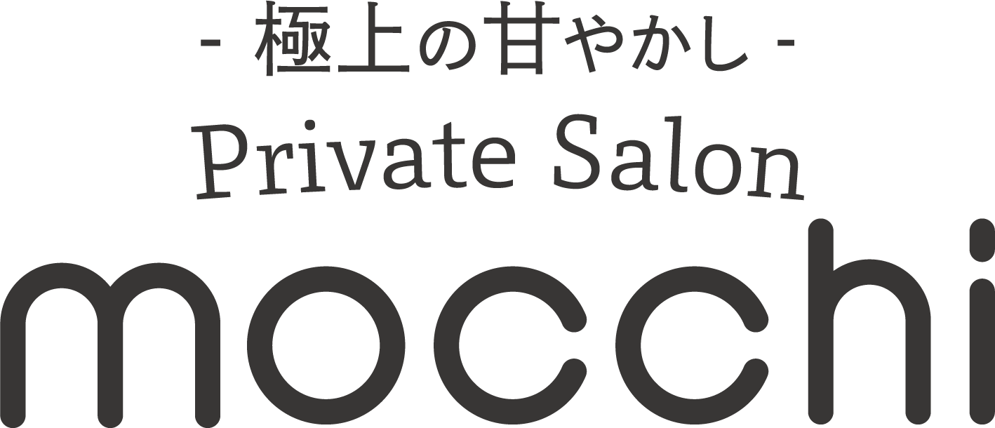 ダイエットや肩こり改善など幅広く対応できる広島市安佐南区の完全プライベートなエステサロン。